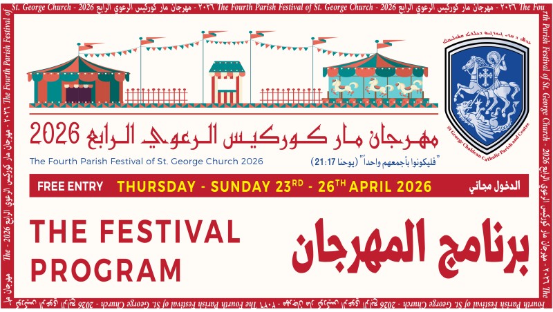 St. George Festival 2026 - Daily Program