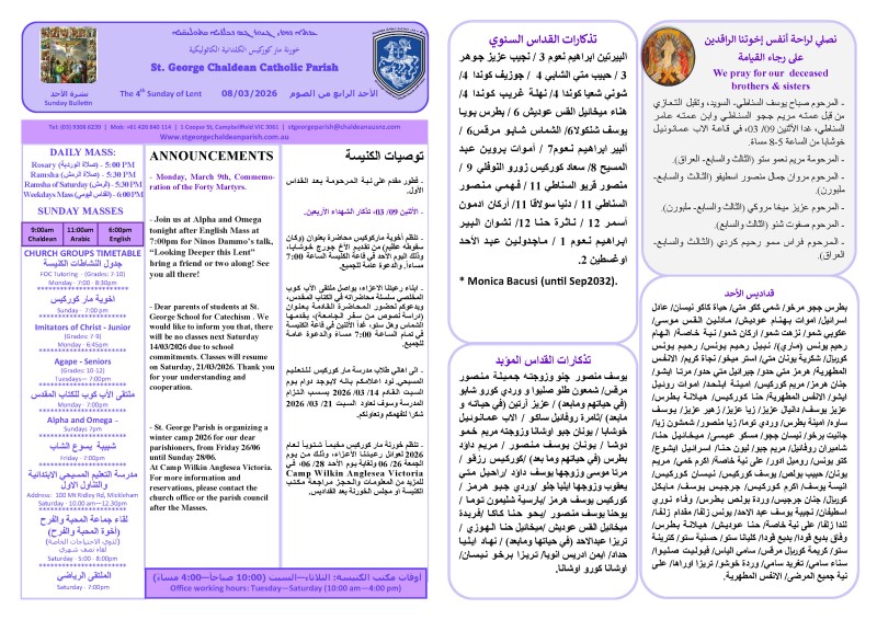 4th of Lent Weekly Bulletin