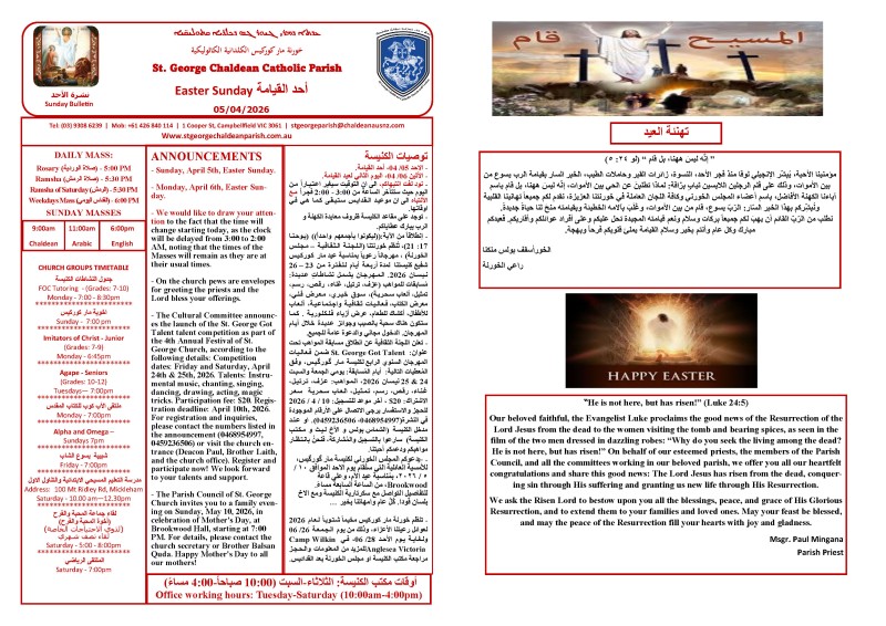 Easter Bulletin